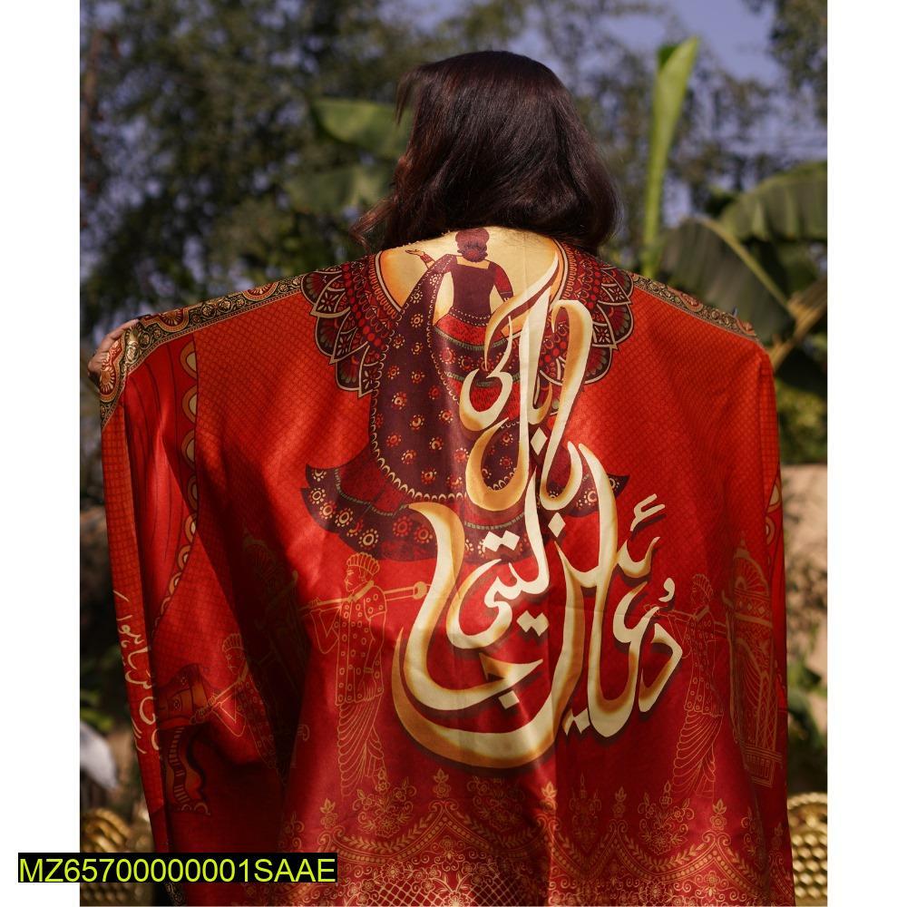 Silk Calligraphy Bridal Duppta