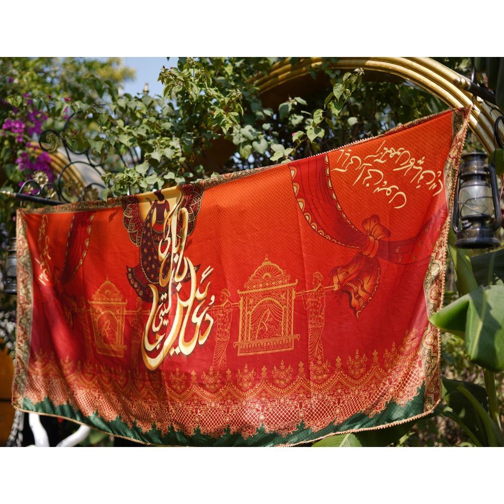 Silk Calligraphy Bridal Duppta
