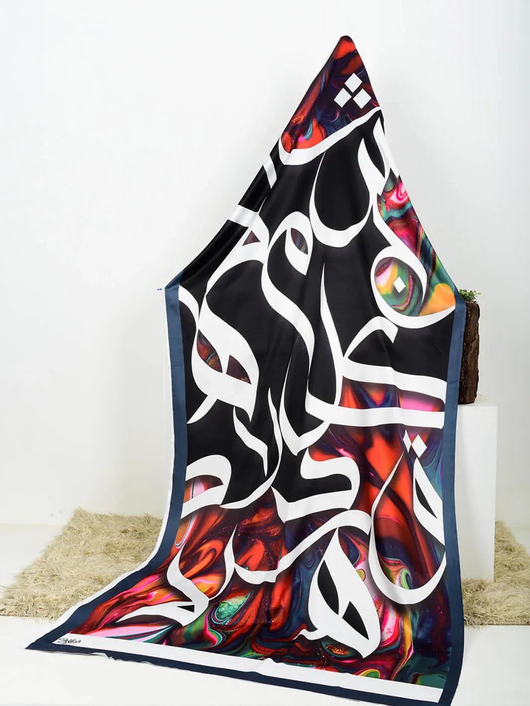 Silk Calligraphy Duppta